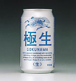 アルミ缶